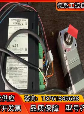 VEXTA东方步进电机驱动器一套PKE545AC-FC1