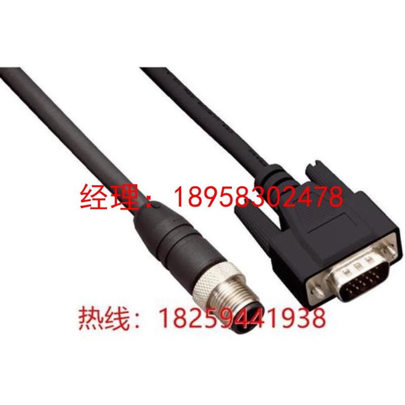议价《》CLV631专用连接线