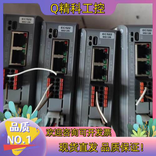 现货leadshine/雷赛智能雷赛DM3C-EC522驱动器