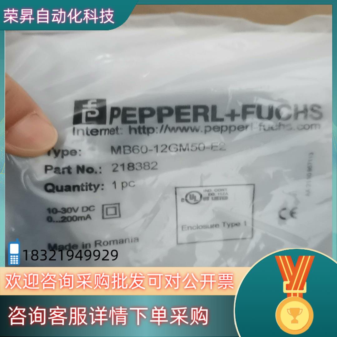 现货P+F倍加福MB60-12GM50-E2全新原装2183