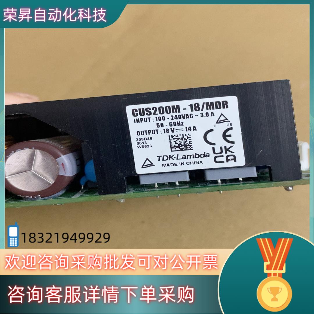 TDK-LAMBDA CUS200M-18 /MDR开