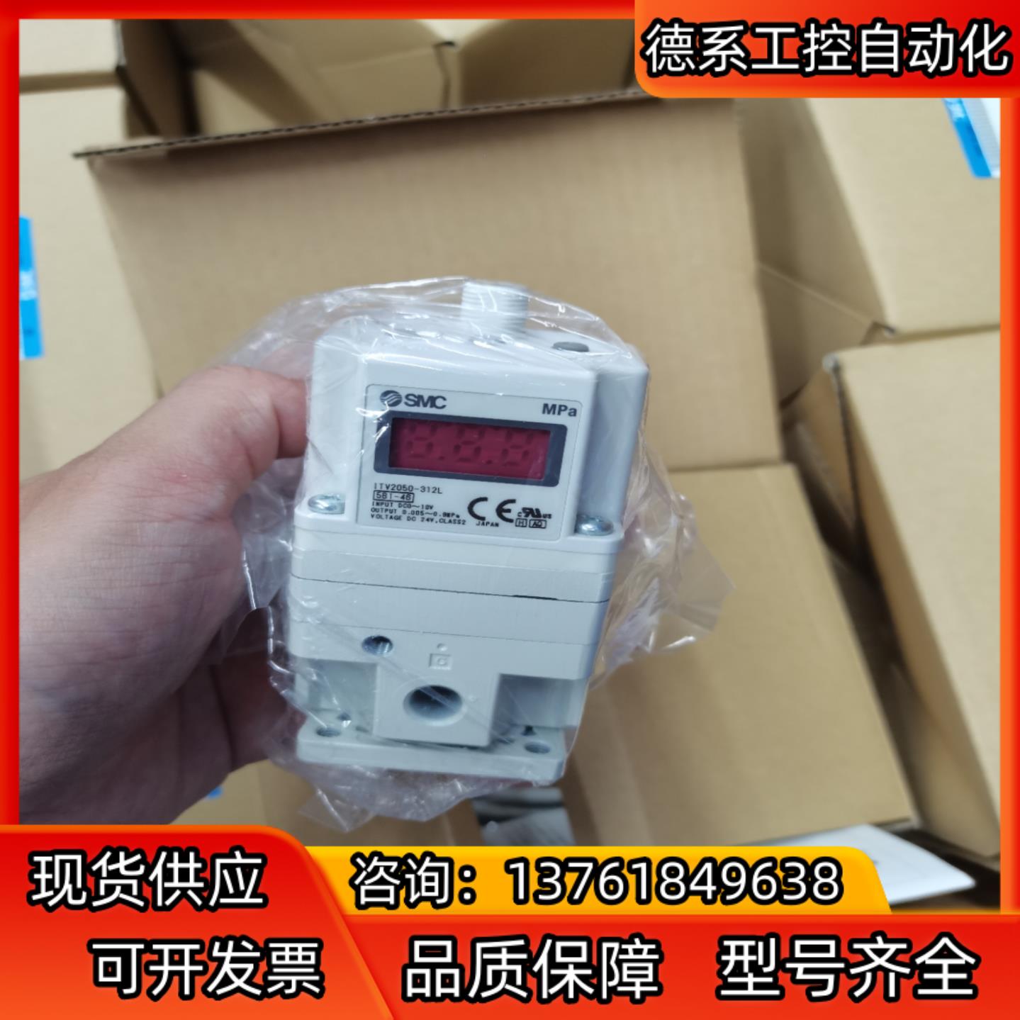 SMC电器比例阀ITV1050-312L. ITV105