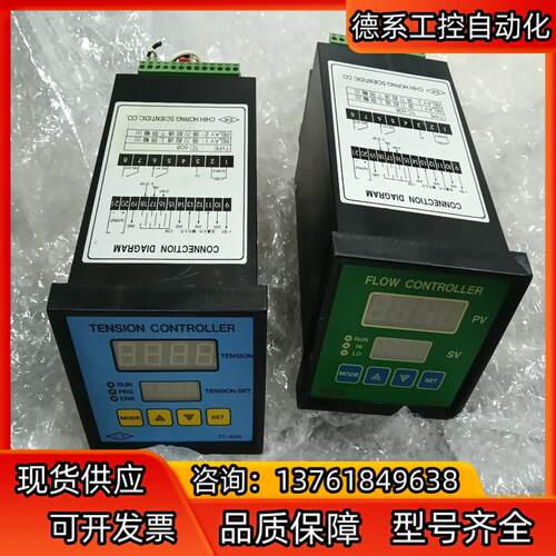 CHIH HORNG FLOW CONTROLLER TEN