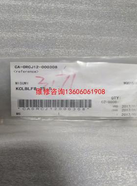 （请询价）米思米 铰链销    KCLBLF8-25.5议价