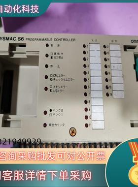 SYSMAC S6控制器3G2S6-CPU19如