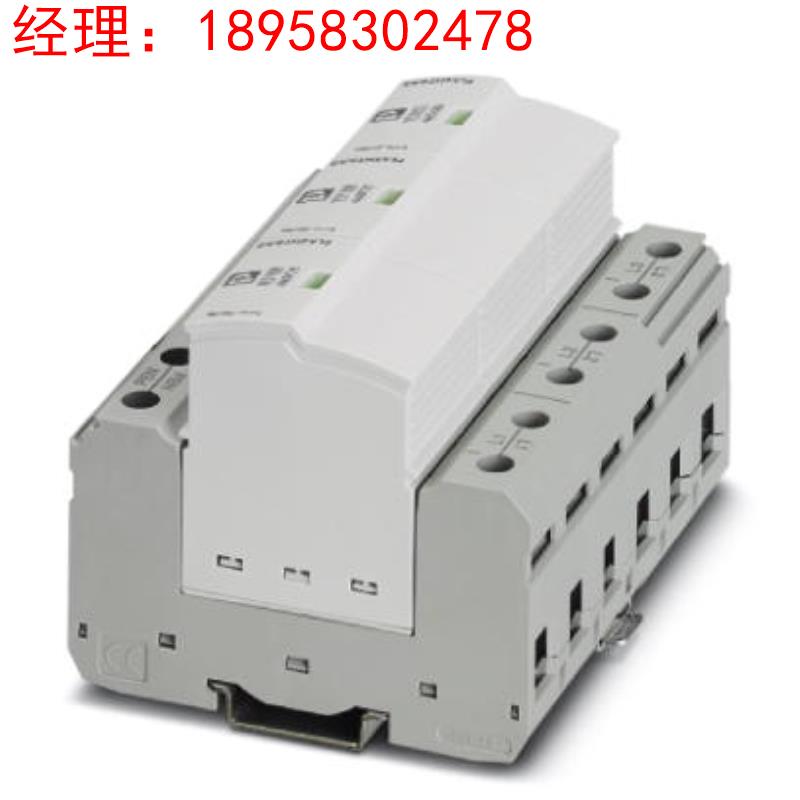 菲尼克斯电涌保护器 - FLT-SEC-P-T1-3C-350/25-FM - 2905419