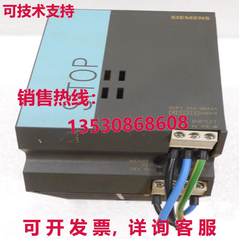 1P 6EP1 334-2BA01, SIEMENS库存现货