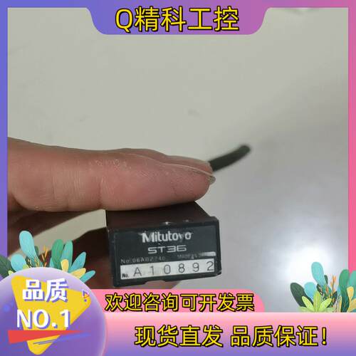 现货件 Mitutoyo 三丰ST36编码读数头光栅