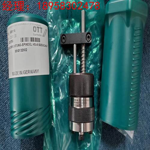 德国深度规OTT-JAKOB/95.601.322.3.2HSK50全新原装正品
