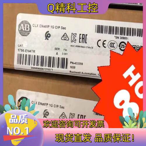 现货1756-EN4TR  行货