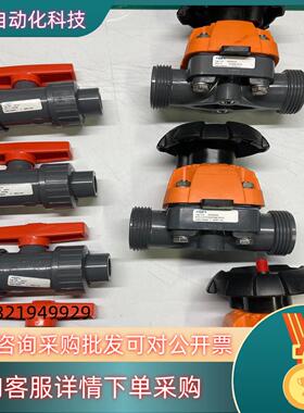 原装GF TYP346 DN10 PVC-U EPDM 4P