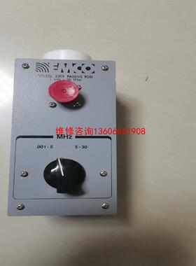 （请询价）ETS-LINDGREN  model3303 只有底座不带议价