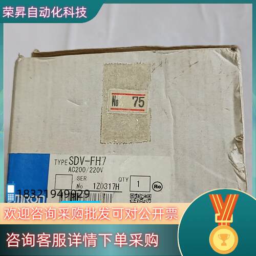 现货 SDV－FH7控制器  AC200/220V