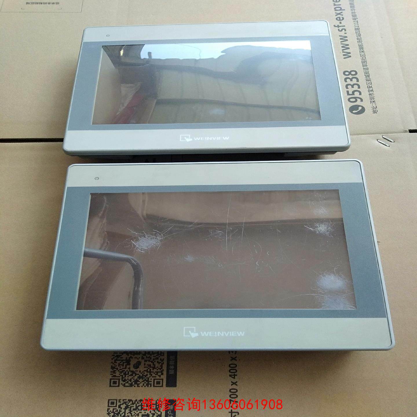 （请询价）维伦MT8101iE触摸屏议价