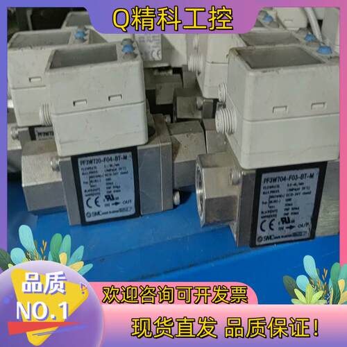 现货SMC开关PF3W720-F04-BT-M