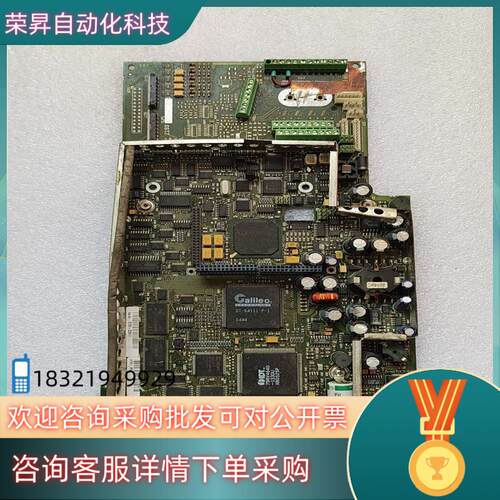 HT511  CPU板