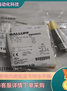 全新原装BALLUFF巴鲁夫 BOS01CY BOS 18M