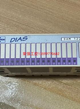 【荣强工控】SIGMATEK模块DIAS DAM122 实物拍摄，拆机包