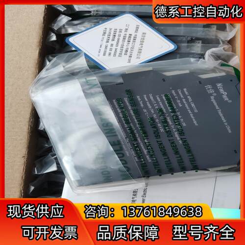 NPGL-C111D 南京优倍 全新原装