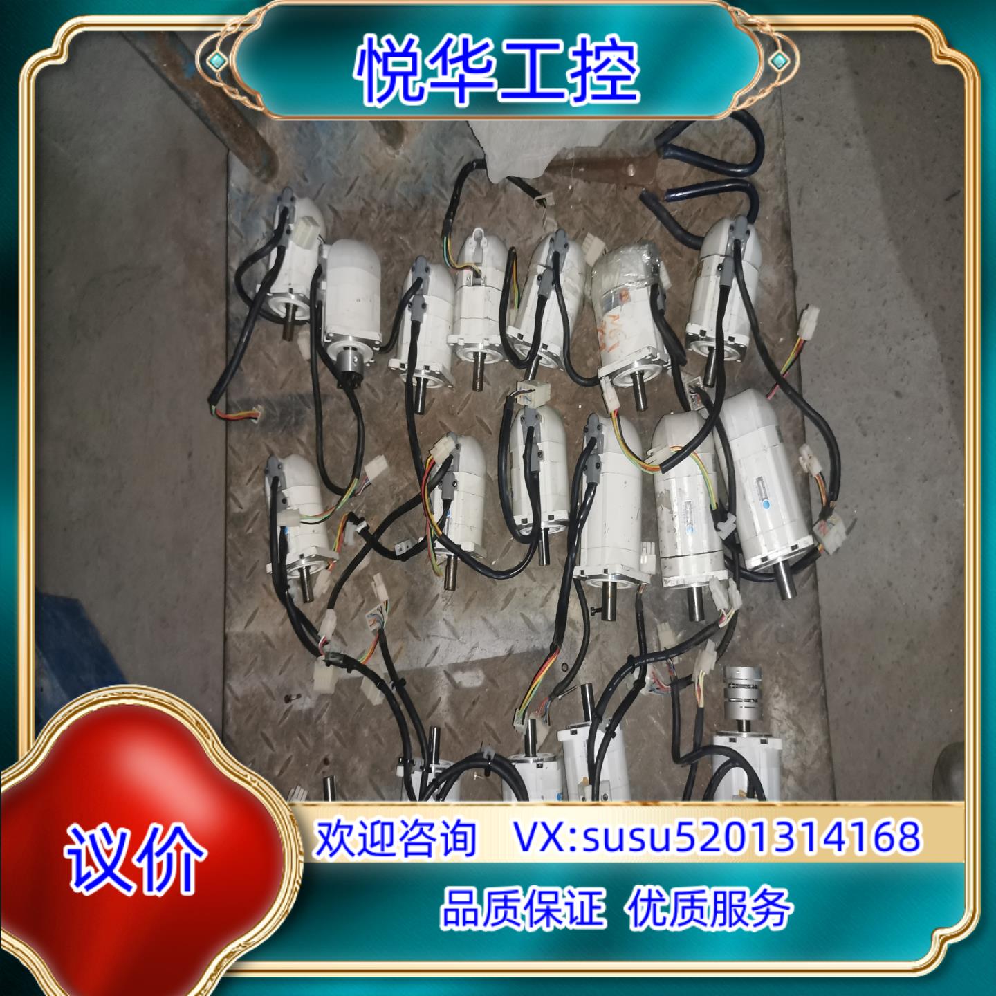 原装伺服电机MSM042A1A 400W现货  议