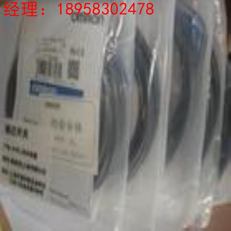 全新原装 OMRON欧姆龙 接近开关 E2E-X3D1-N-Z