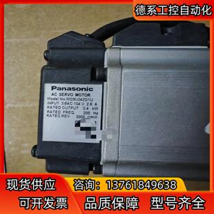 电机MSMJ042G1U. 询 拍摄手