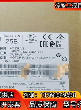 25B-D4P0N104 全新原装现货 其他型号也有