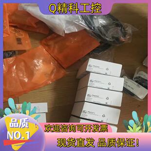 现货全新原装易福门PN2570