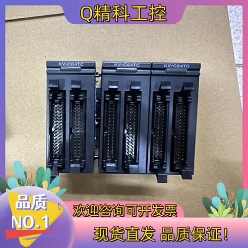 现货九成新基恩士 KV-C64TC PLC模块片外观很好单