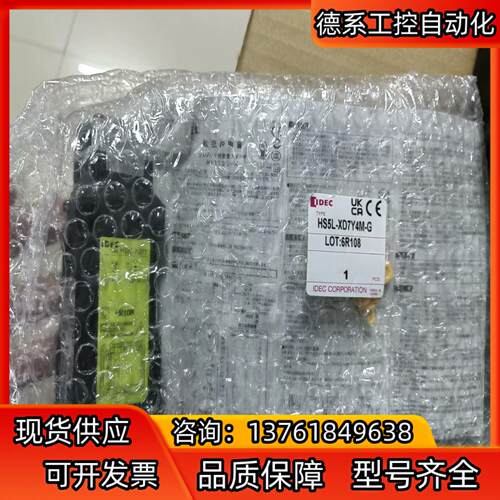 和泉安全门锁HS5L-XD7Y4M-G，原厂全新