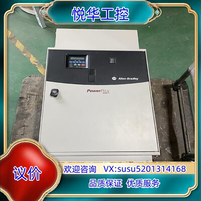 AB罗克韦尔变频器  PowerFlex400P系列议价