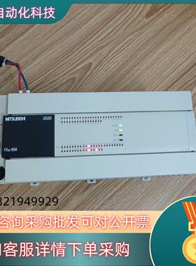 现货PLCFX3U-80MT/ES-A1台