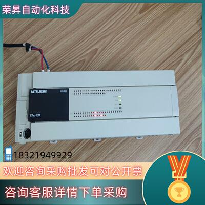 现货PLCFX3U-80MT/ES-A1台