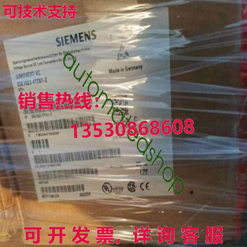 供应原装6SE7023-4TC61-Z 逆变器