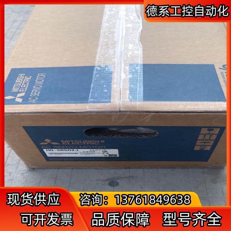 HG-SR502J伺服电机 功率5KWHG-SR50,摩托车/装备/配件,船舶配件,淘宝优惠券,粉丝福利购,淘宝优惠卷