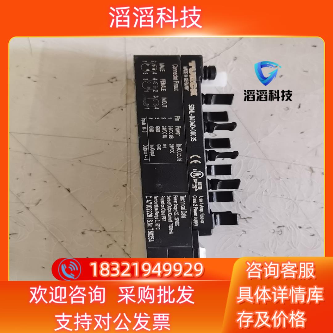 现货图尔克SDNL-0404D-0003S