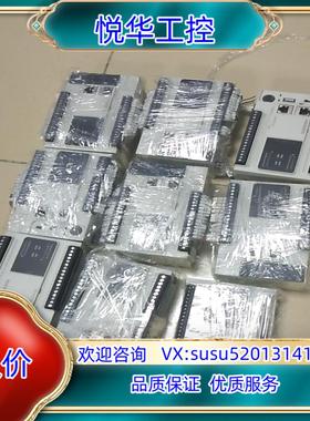原装馨控PLCMX310－32，九条成色如新，的议价，非议