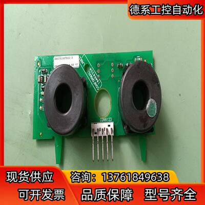 AH470330T032欧陆590P 591直流调速器用电流