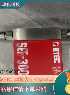 现货HORIBA STEC SEC-310   Ar 500