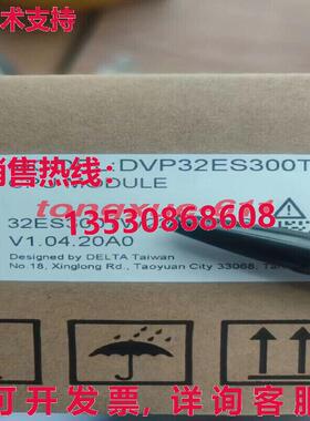 供应原装Delta模块DVP32ES300T