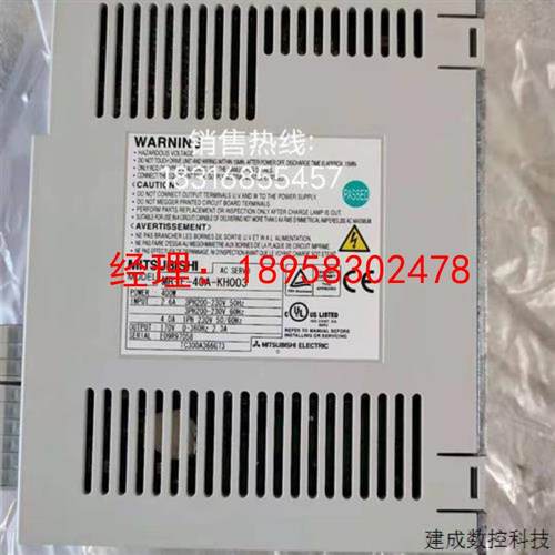 议价销售三菱伺服驱动器MR-E-10A-KH003质保一年欢迎询价顺丰包邮