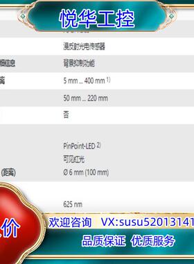 原装GTB6-P4231订货号:1079712迷你型光电传感器议