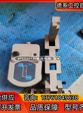 ErhardtLeimer FE 5201纠偏器电眼，