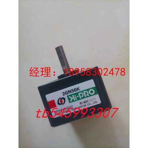 Hi-PRO本都5IK120RGU-AF CF减速机5GU150KB 5GU180KB 5GU60KBS01