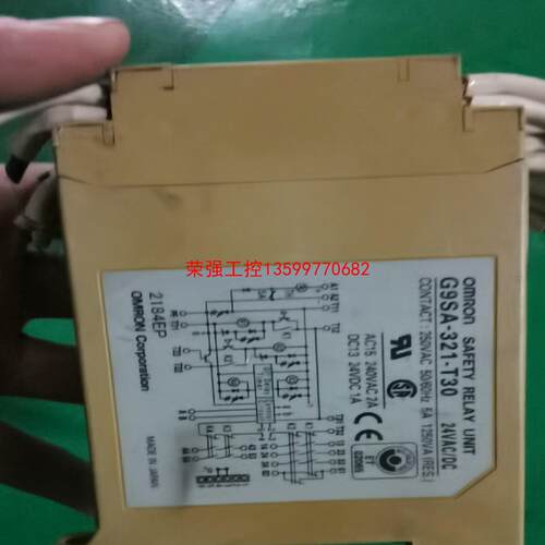 【荣强工控】Omron/欧姆龙G9SA-321-T30 DC24V 二手