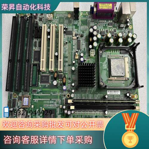 现货广积MB800V-R 工控主板带3条ISA工控机母板送CPU