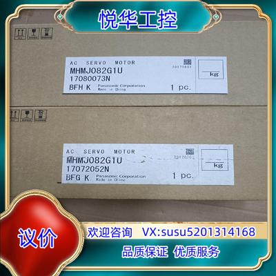 全新原装A5 MHMJ082G1U/MSMJ082G1U议价