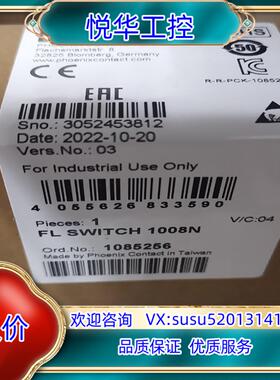 原装1085256  FL SWITCH 1008N - 108议