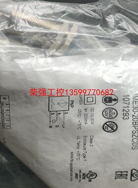 【荣强工控】德国SICK传感器IME30-20BPSZC0S 货号107
