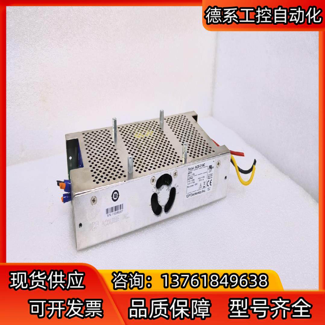 台湾 IEI 威强电  开关电源 ACE-716C 24v